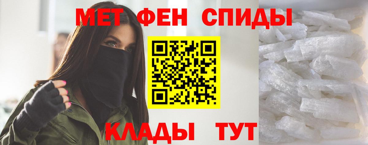 АМФ  Амфетамин 97%  Вход с VPN  Новозыбков 