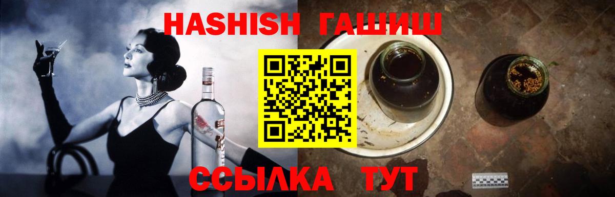 ГАШИШ убойный  Гашиш AMNESIA HAZE  Вход с VPN  Новозыбков 