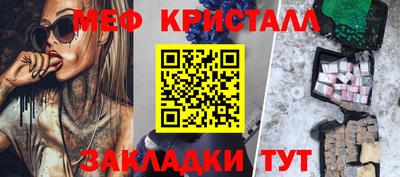 альфа пвп Тулун