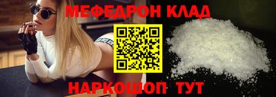 spice Тара