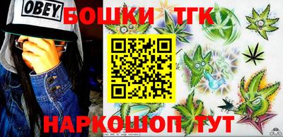гашиш Татарск