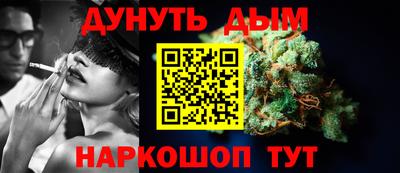 гашиш Татарск