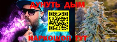 альфа пвп Тулун