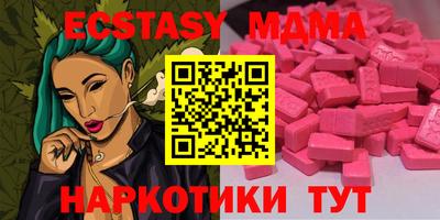альфа пвп Тулун