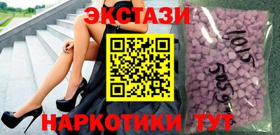 альфа пвп Тулун