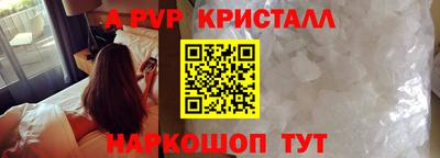 первитин Тверь