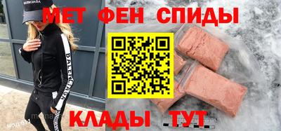 spice Тара