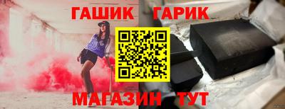 альфа пвп Тулун
