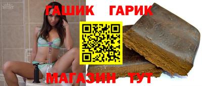 гашик Туймазы