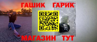 гашиш Татарск