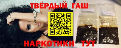альфа пвп Тулун