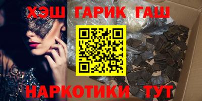гашиш Татарск