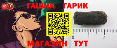 гашик Туймазы