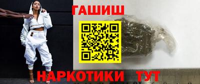 гашик Туймазы