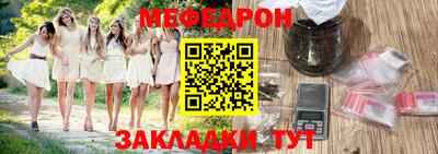 альфа пвп Тулун