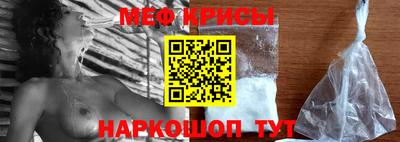 альфа пвп Тулун
