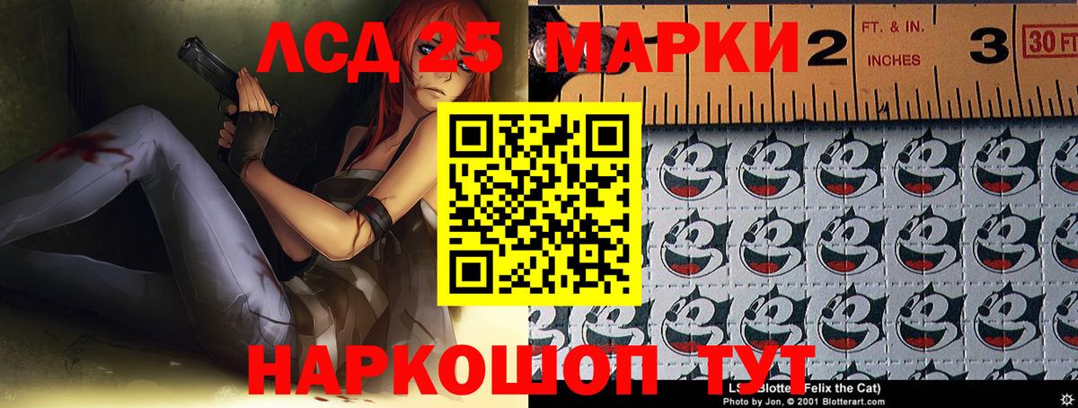 Лсд 25 экстази ecstasy  Вход с VPN  Новозыбков  ЛСД экстази  LSD-25 экстази кислота 