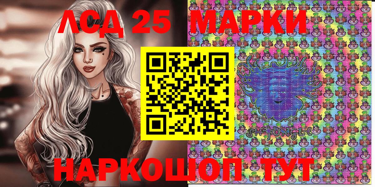 Марки N-bome 1,8мг  Вход с VPN  Новозыбков 