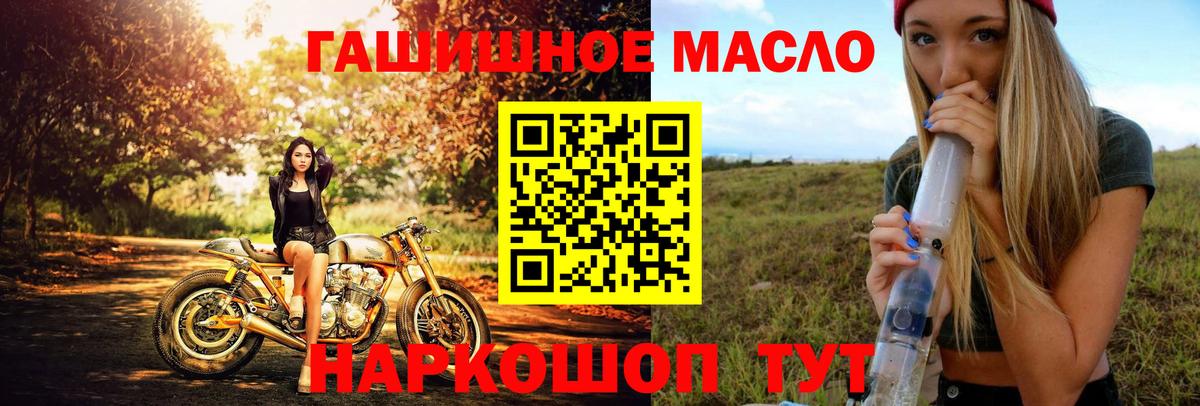 Дистиллят ТГК вейп Новозыбков